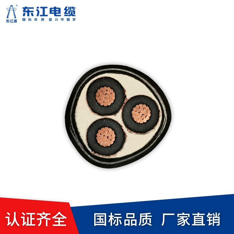 學習使用礦用阻燃電纜