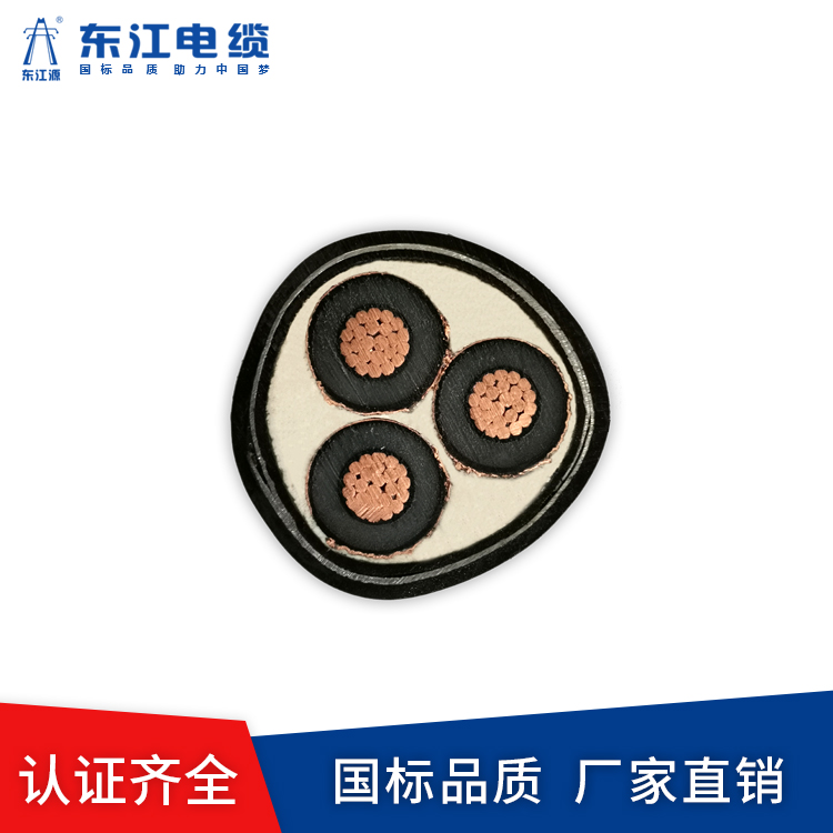 高壓電力電纜出現發熱現象的原因是什么?