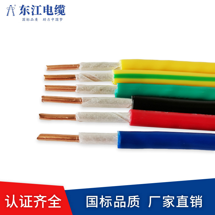 銅芯聚氯乙烯耐火絕緣電線(xiàn)